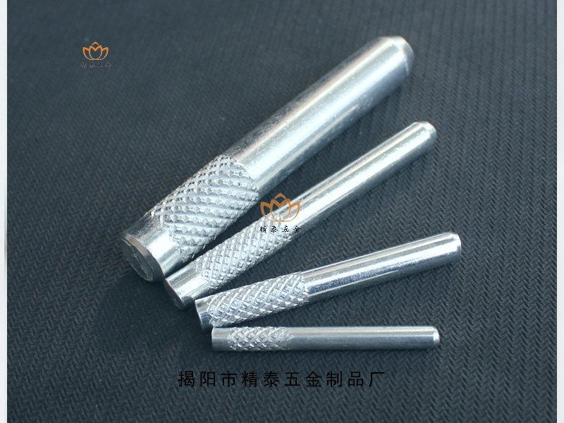 合页轴心