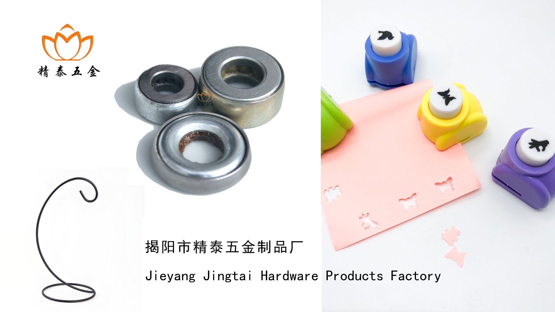Jingtai Hardware factory site view