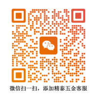 精泰五金微信号
